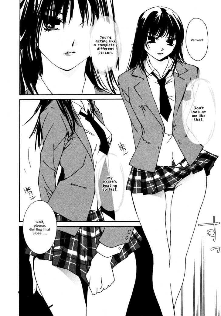 Aoi No Yuuwaku Chapter 1 #30