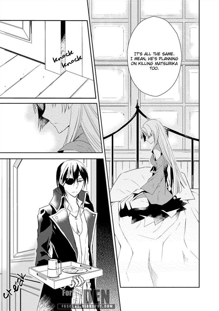 Aoki Umi No Torawarehime Chapter 3 #3