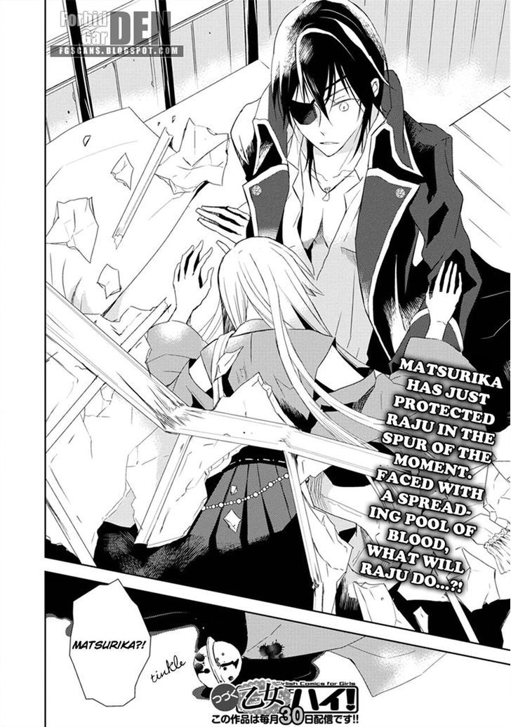 Aoki Umi No Torawarehime Chapter 3 #25