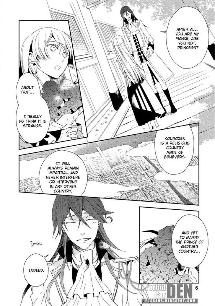 Aoki Umi No Torawarehime Chapter 1 #5