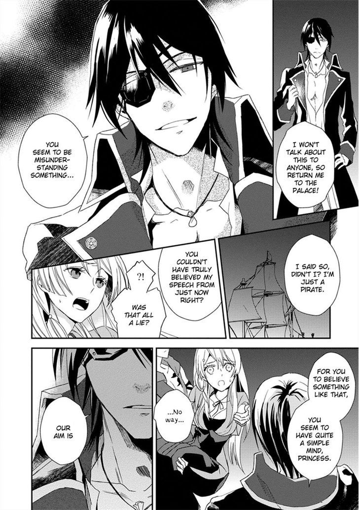 Aoki Umi No Torawarehime Chapter 1 #22