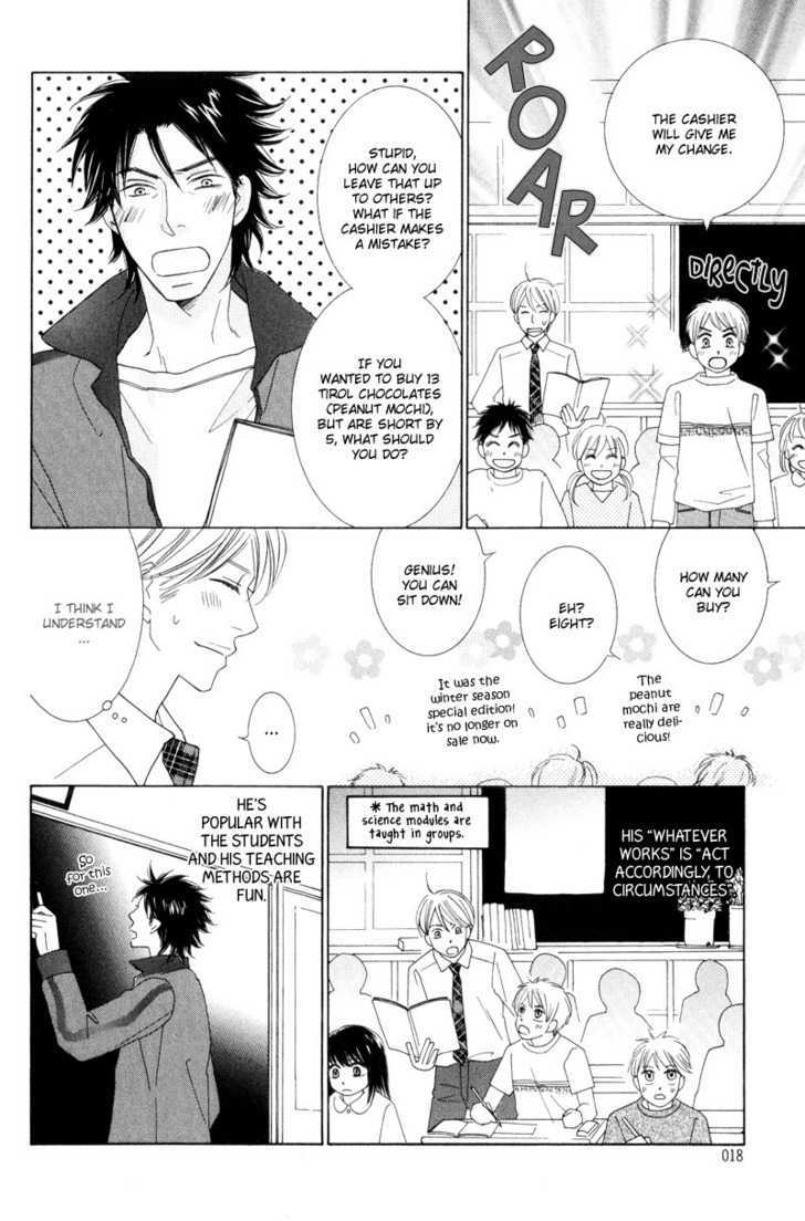 Aozora No Sunda Iro Wa Chapter 1 #18