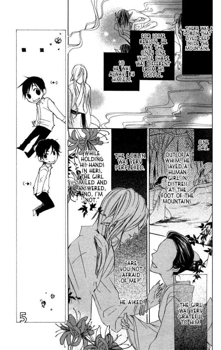 Hachimitsu No Hana Chapter 7 #13