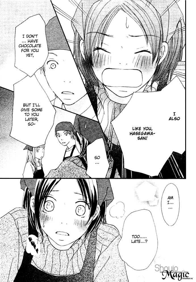 Apple-Cheek Love Chapter 1 #47