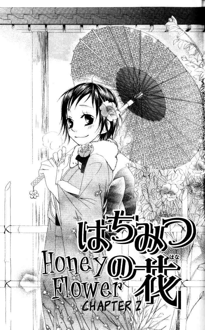 Hachimitsu No Hana Chapter 2 #1