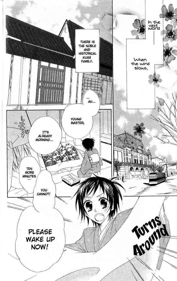 Hachimitsu No Hana Chapter 2 #2