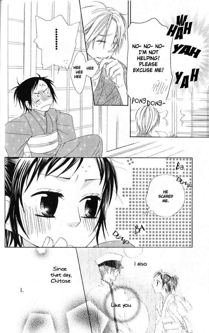 Hachimitsu No Hana Chapter 2 #6