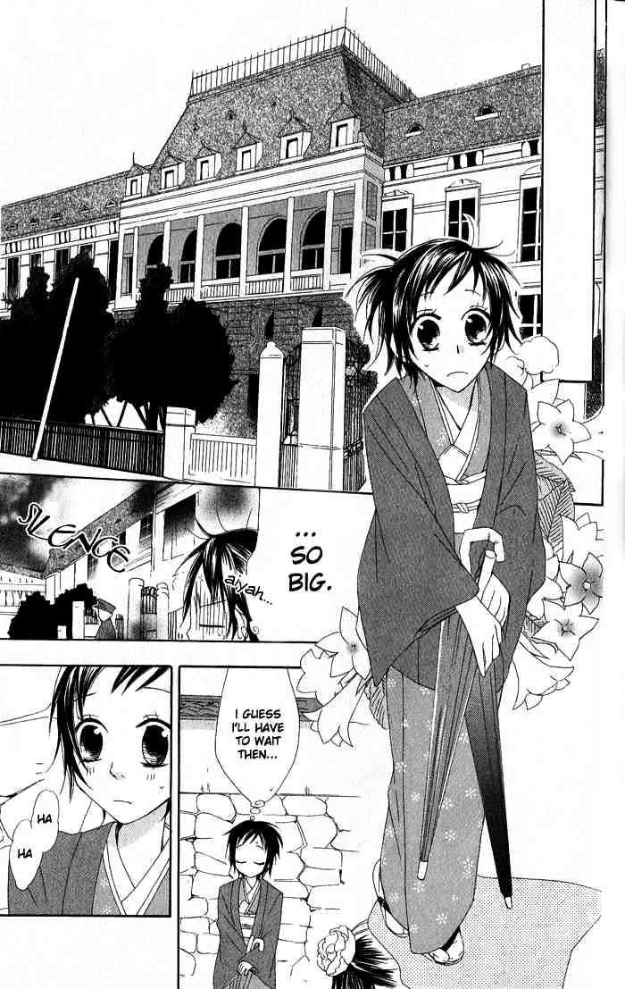 Hachimitsu No Hana Chapter 2 #11