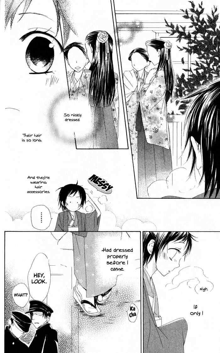 Hachimitsu No Hana Chapter 2 #12