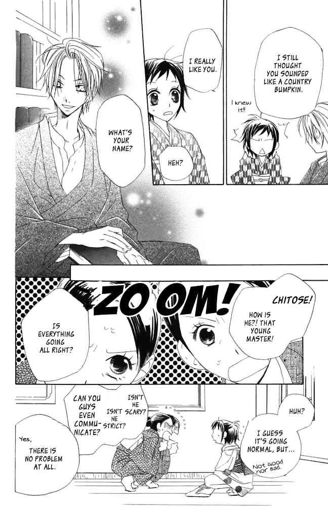 Hachimitsu No Hana Chapter 1 #16