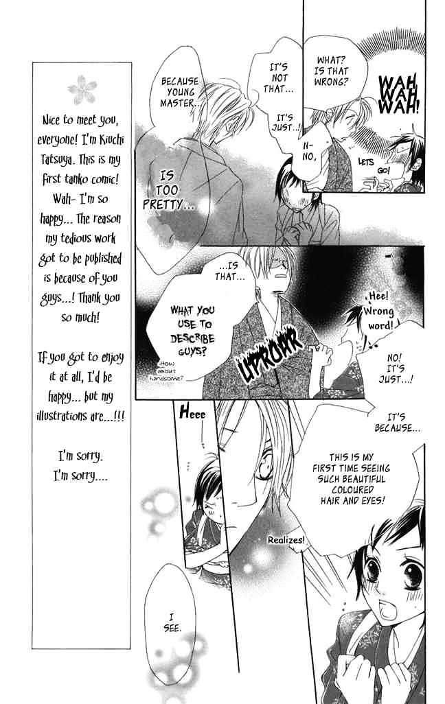 Hachimitsu No Hana Chapter 1 #21