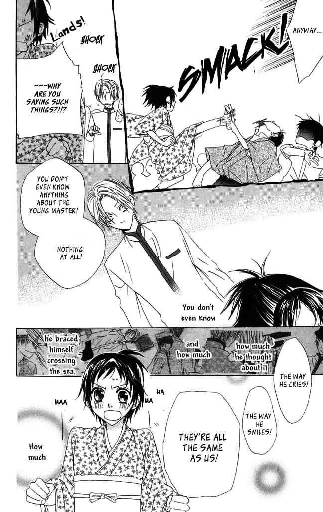 Hachimitsu No Hana Chapter 1 #38