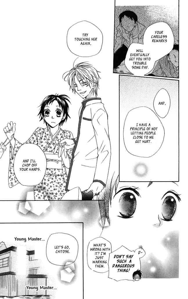 Hachimitsu No Hana Chapter 1 #41