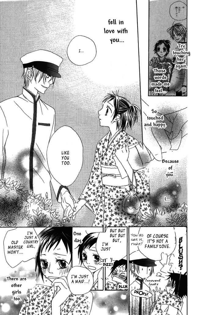 Hachimitsu No Hana Chapter 1 #45