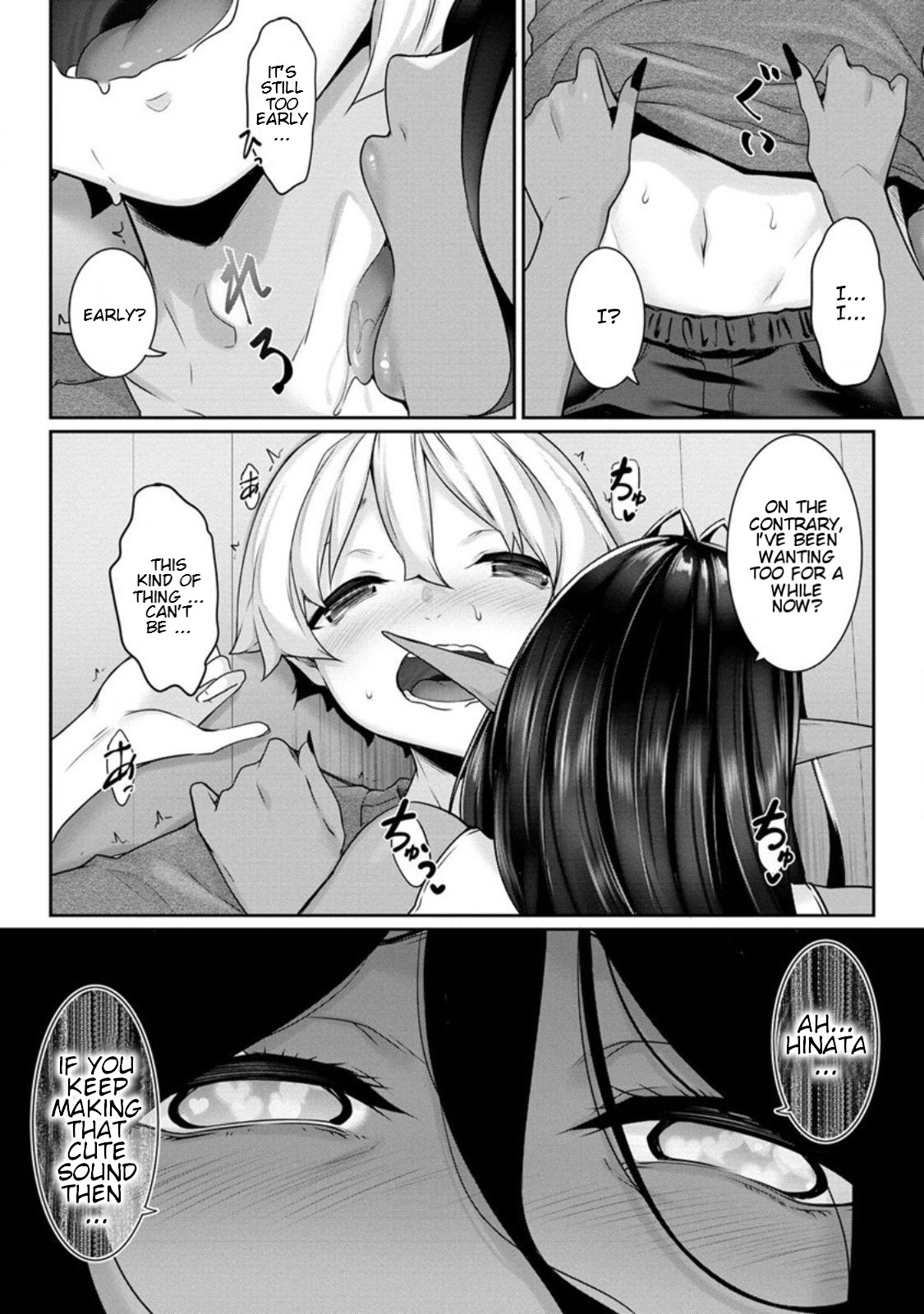 Chotto Dake Ai Ga Omoi Dark Elf Ga Isekai Kara Oikakete Kita Chapter 8 #17