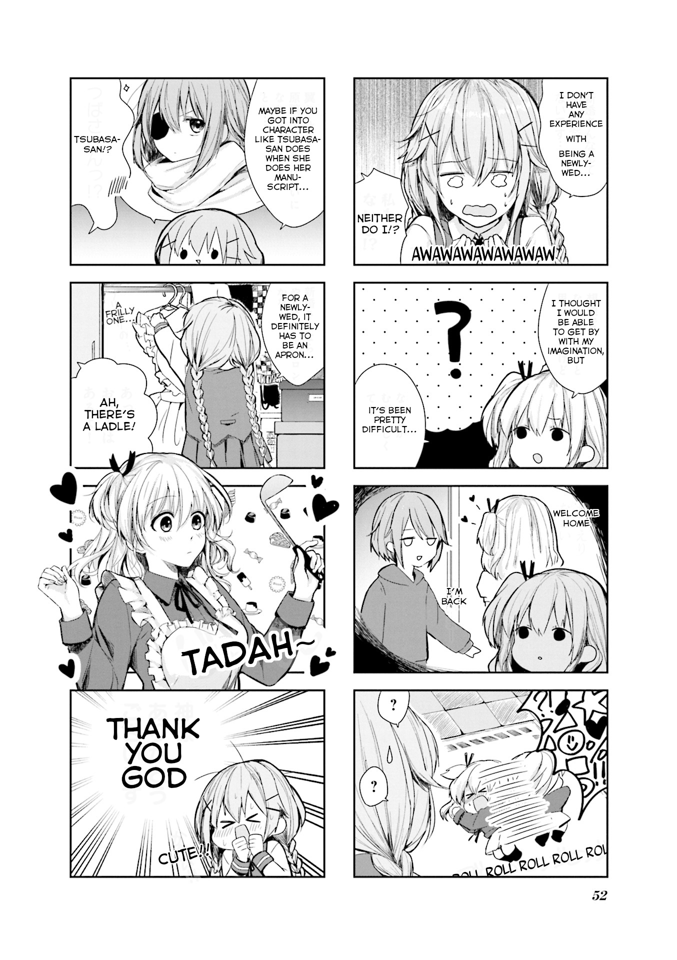 Comic Girls Anthology Chapter 6 #2