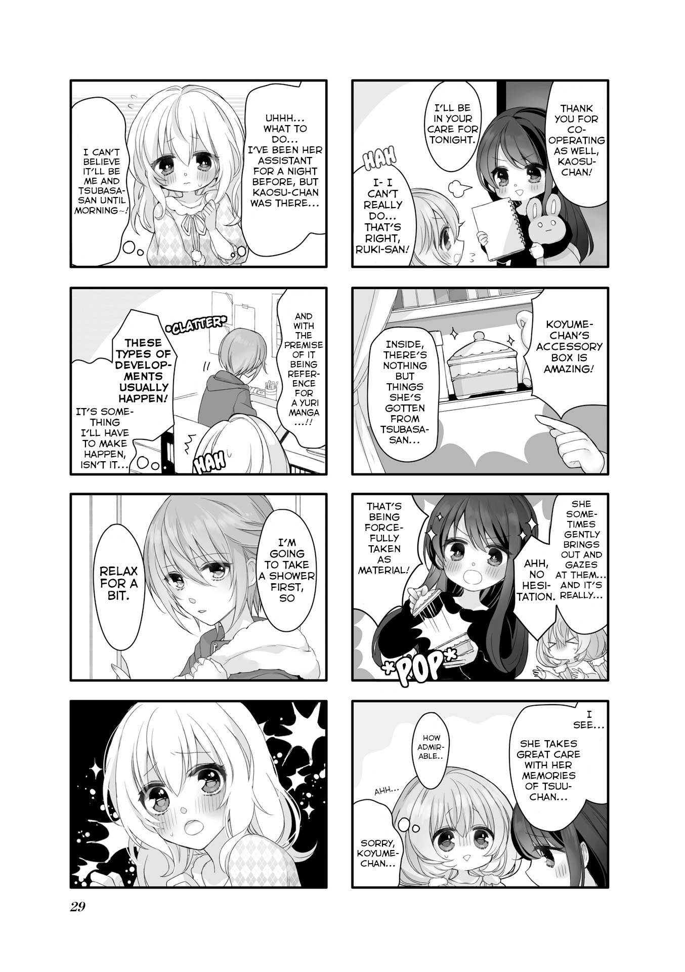 Comic Girls Anthology Chapter 3 #7