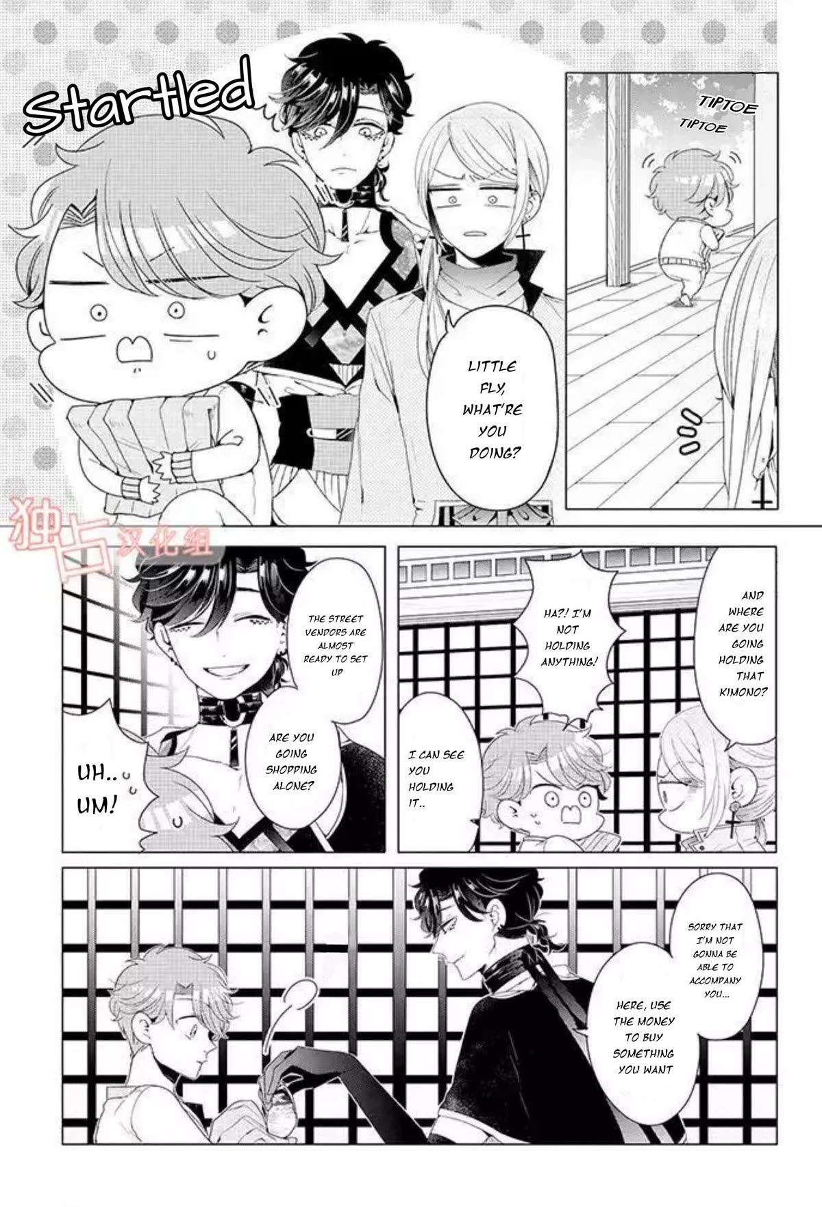 I ♂ Took A Trip To An Otome Game Chapter 13 #5