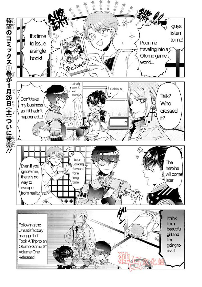 I ♂ Took A Trip To An Otome Game Chapter 7 #20