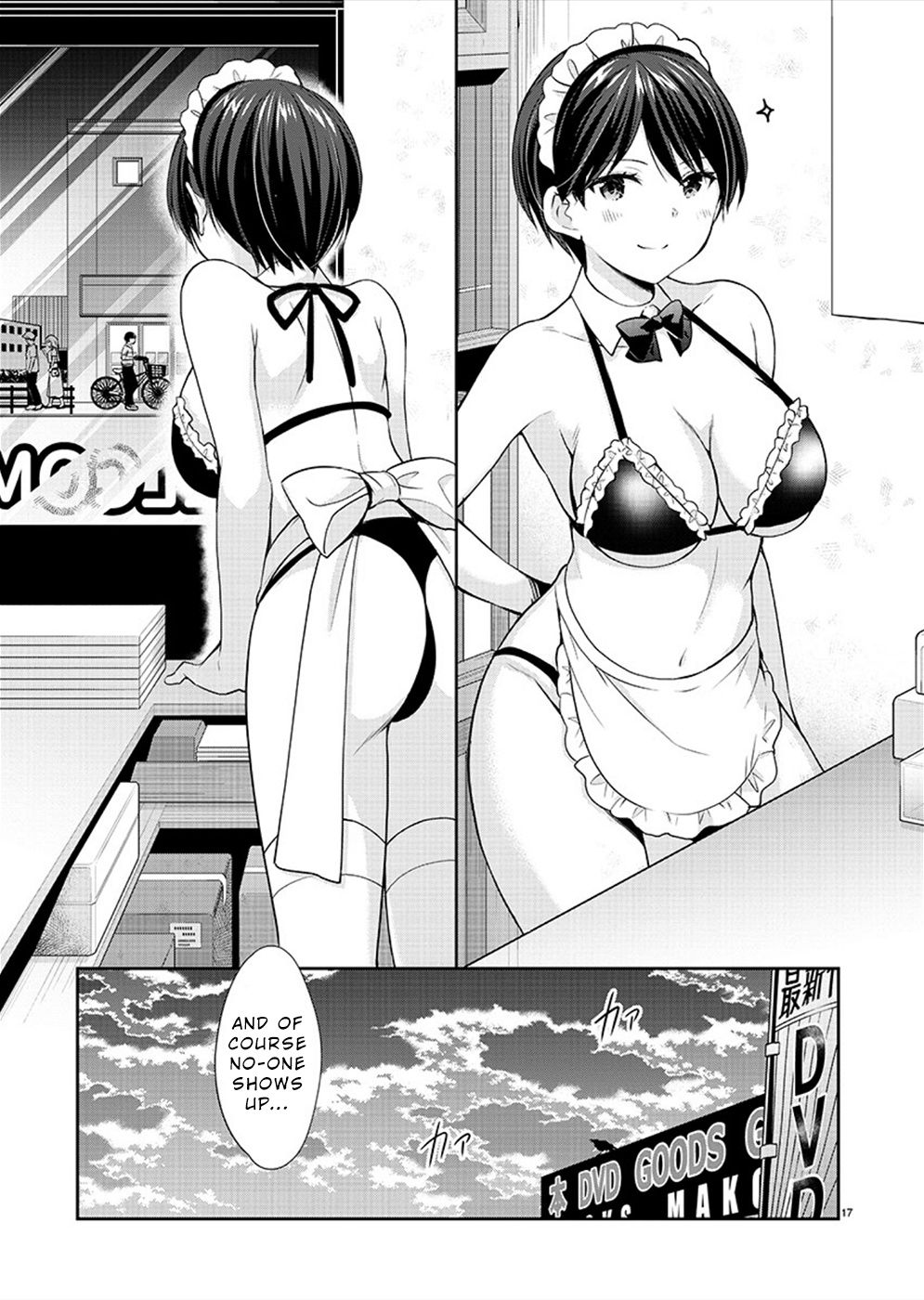 The Honor Student's Secret Job Chapter 27 #18