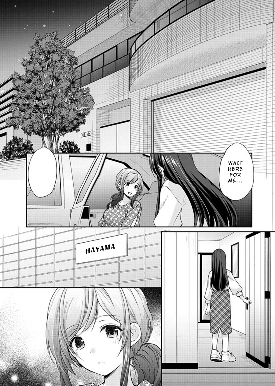 The Honor Student's Secret Job Chapter 22 #4