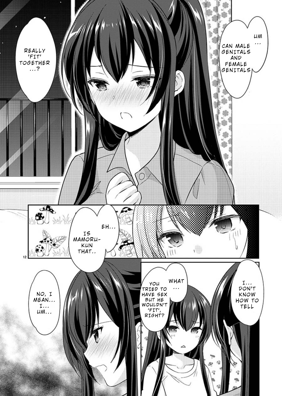 The Honor Student's Secret Job Chapter 22 #12