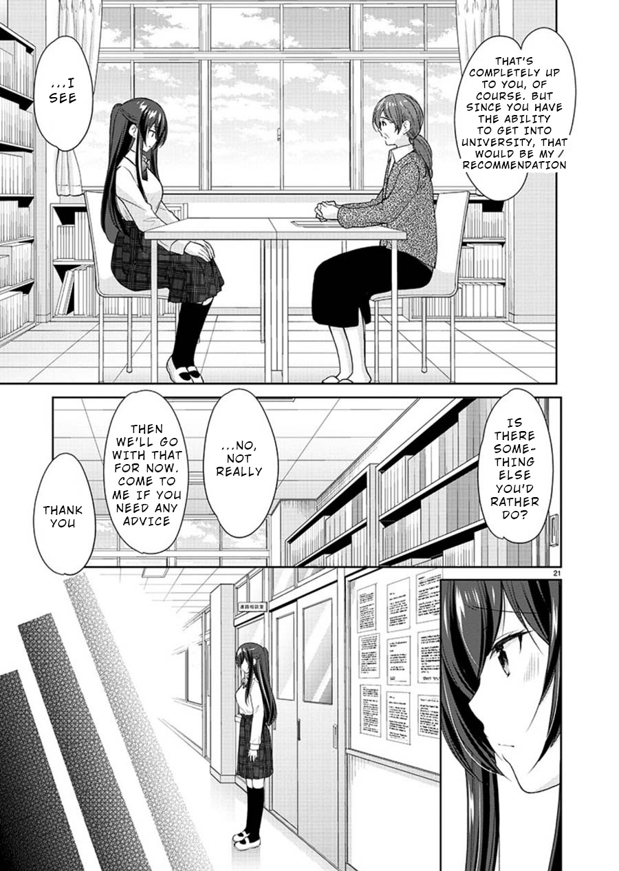 The Honor Student's Secret Job Chapter 22 #21