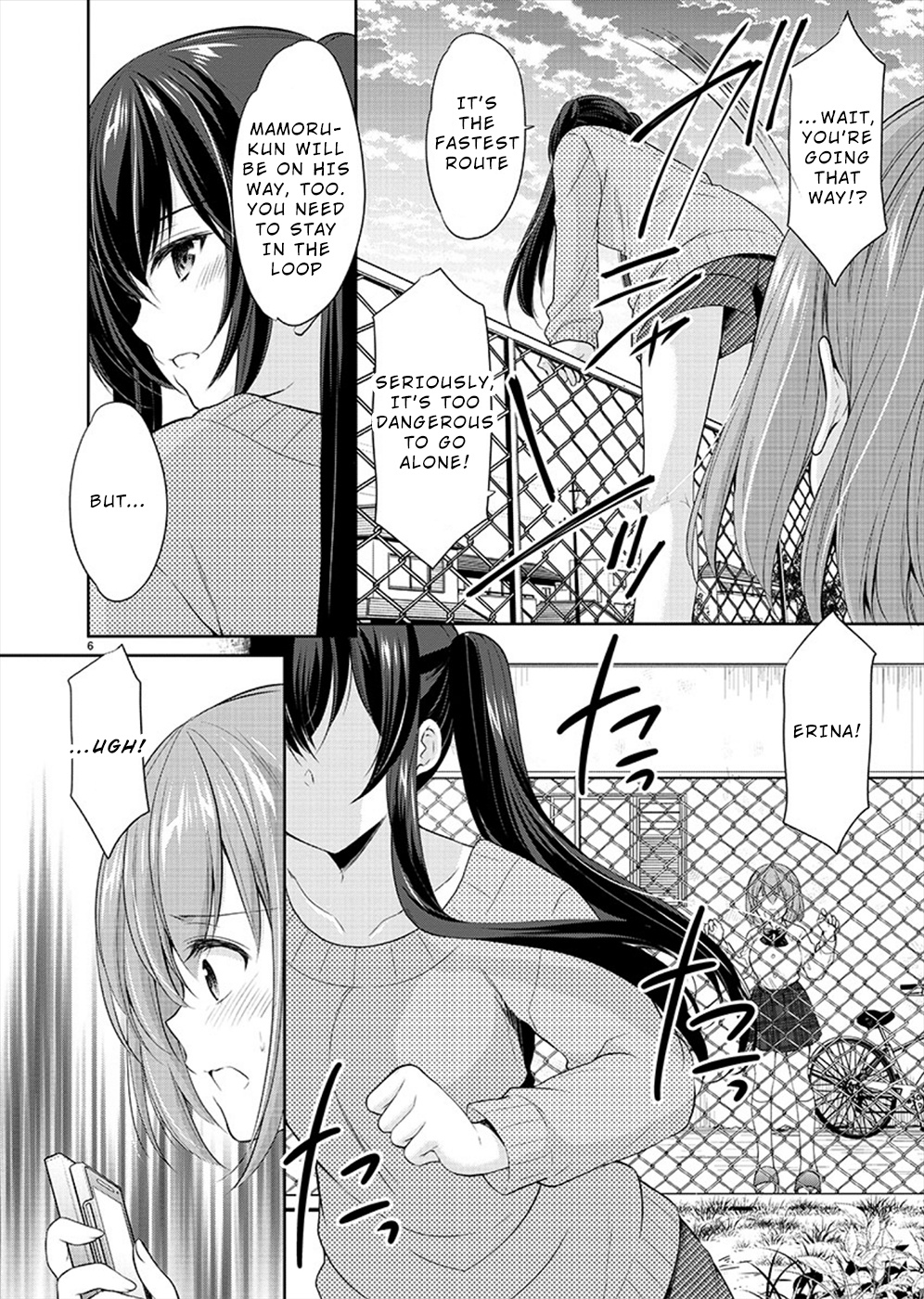 The Honor Student's Secret Job Chapter 25 #6