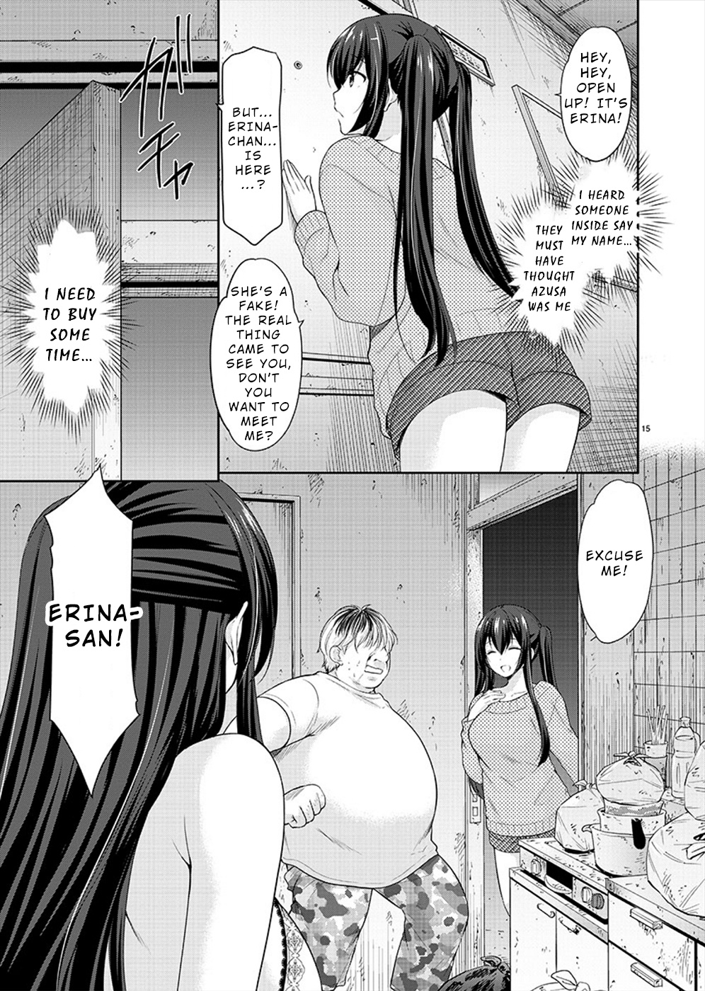 The Honor Student's Secret Job Chapter 25 #15