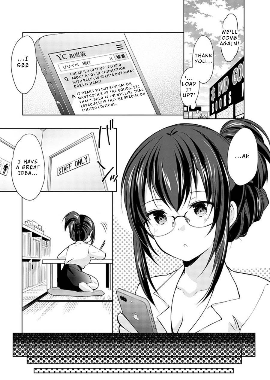 The Honor Student's Secret Job Chapter 18 #9