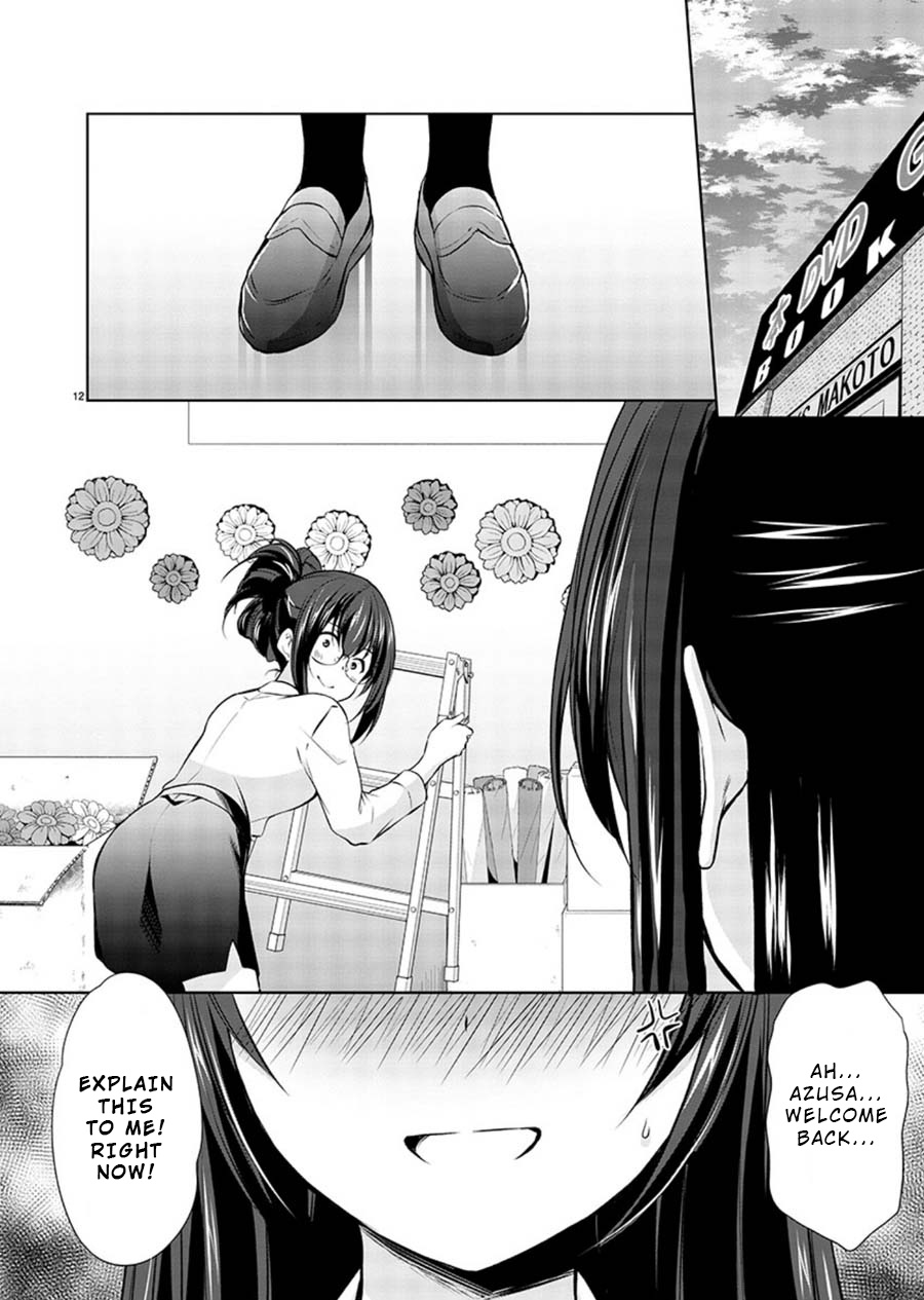 The Honor Student's Secret Job Chapter 18 #12