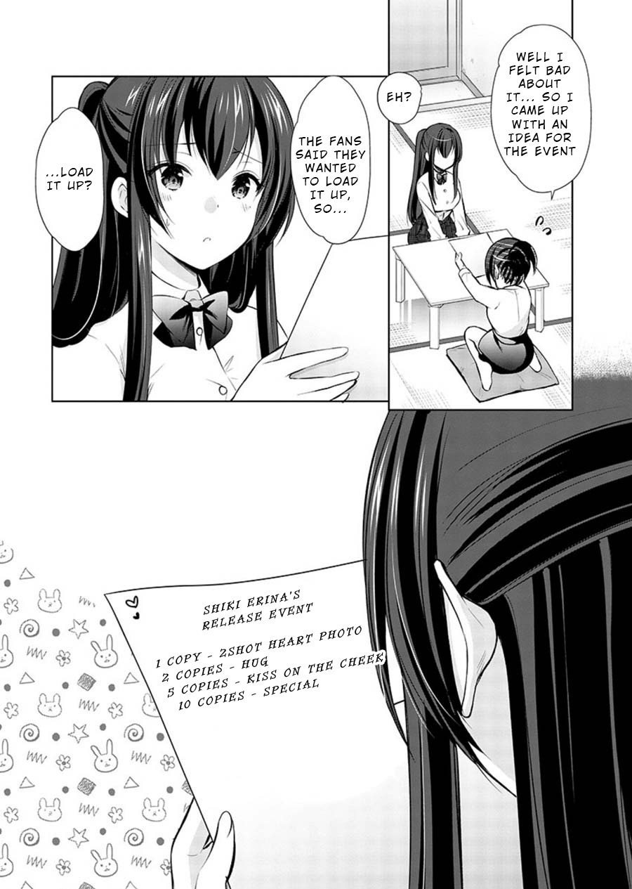 The Honor Student's Secret Job Chapter 18 #15