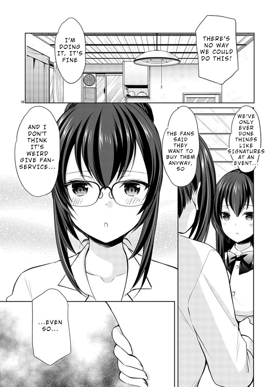 The Honor Student's Secret Job Chapter 18 #16