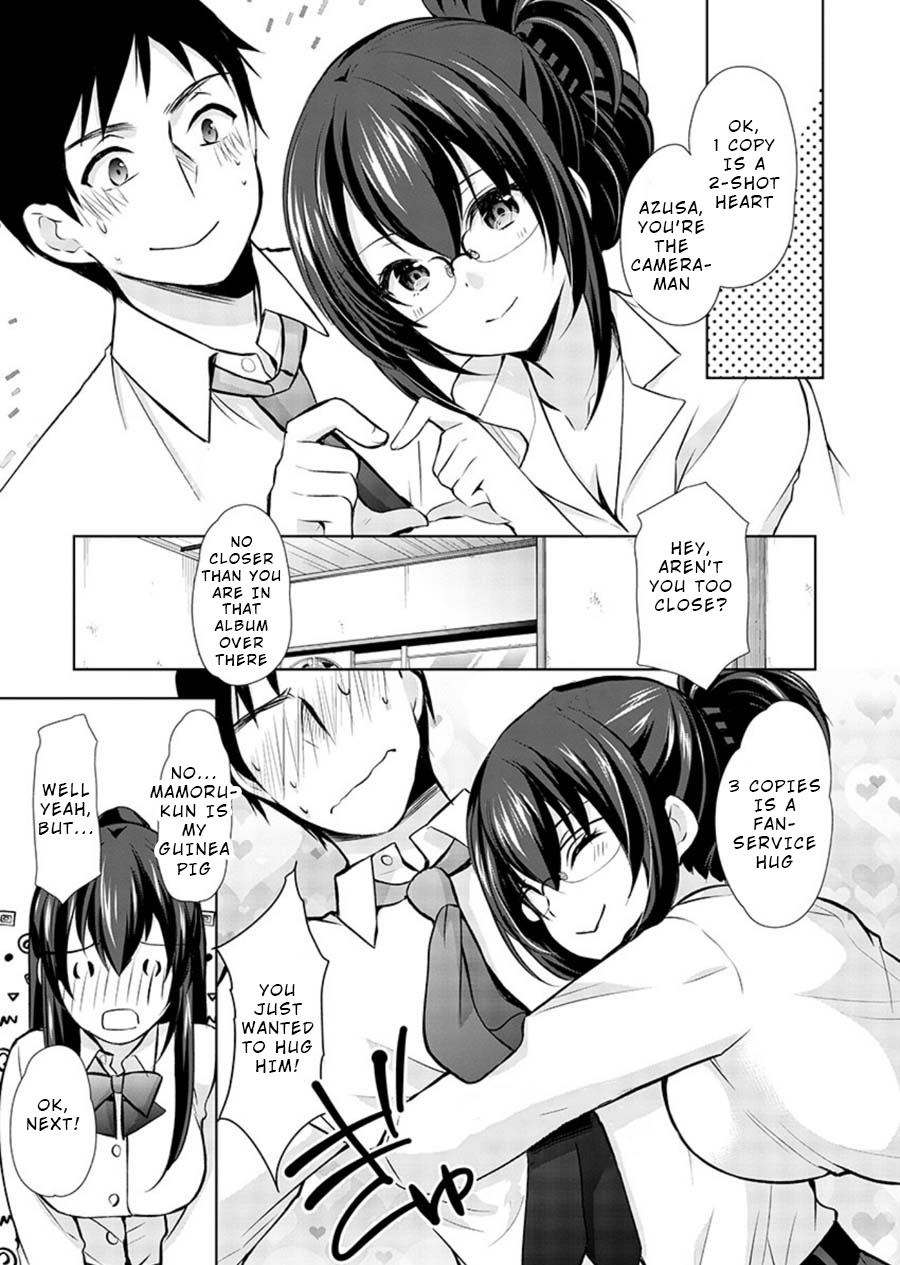 The Honor Student's Secret Job Chapter 18 #19