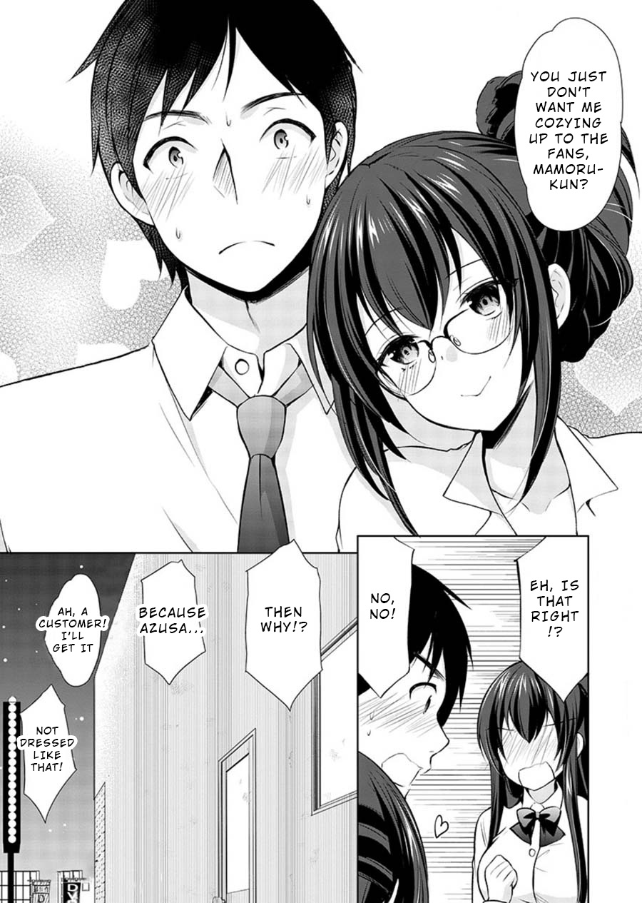 The Honor Student's Secret Job Chapter 18 #24