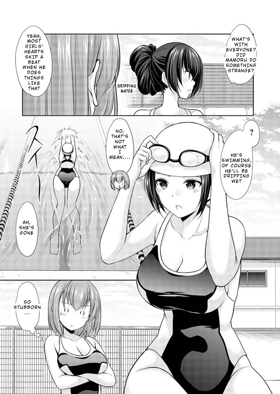 The Honor Student's Secret Job Chapter 19 #5