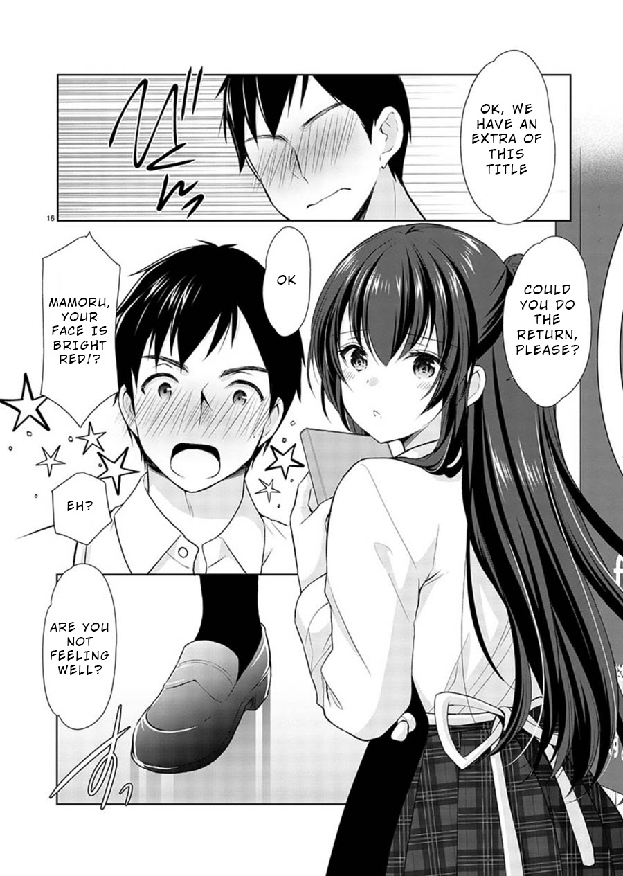 The Honor Student's Secret Job Chapter 19 #16