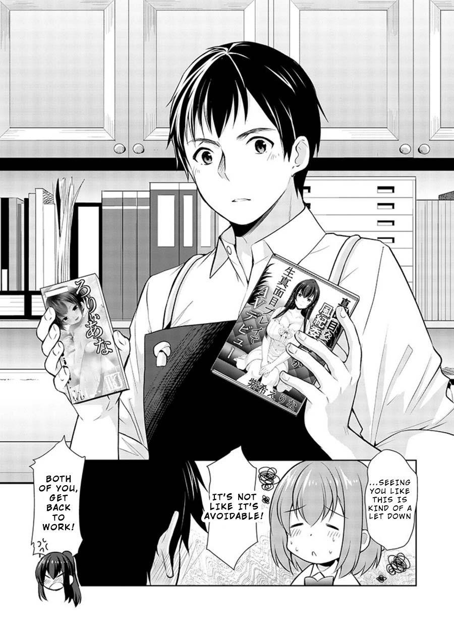 The Honor Student's Secret Job Chapter 19 #20