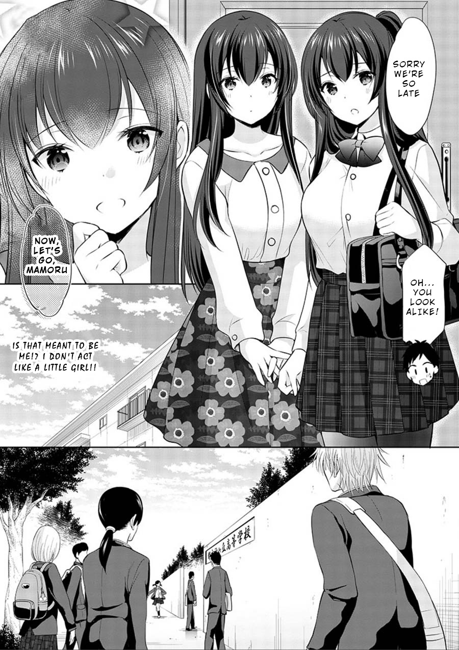 The Honor Student's Secret Job Chapter 16 #8