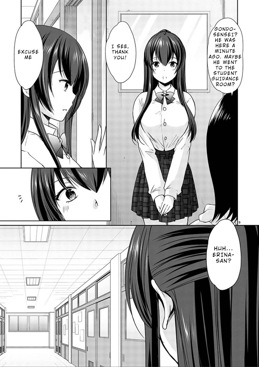 The Honor Student's Secret Job Chapter 16 #10