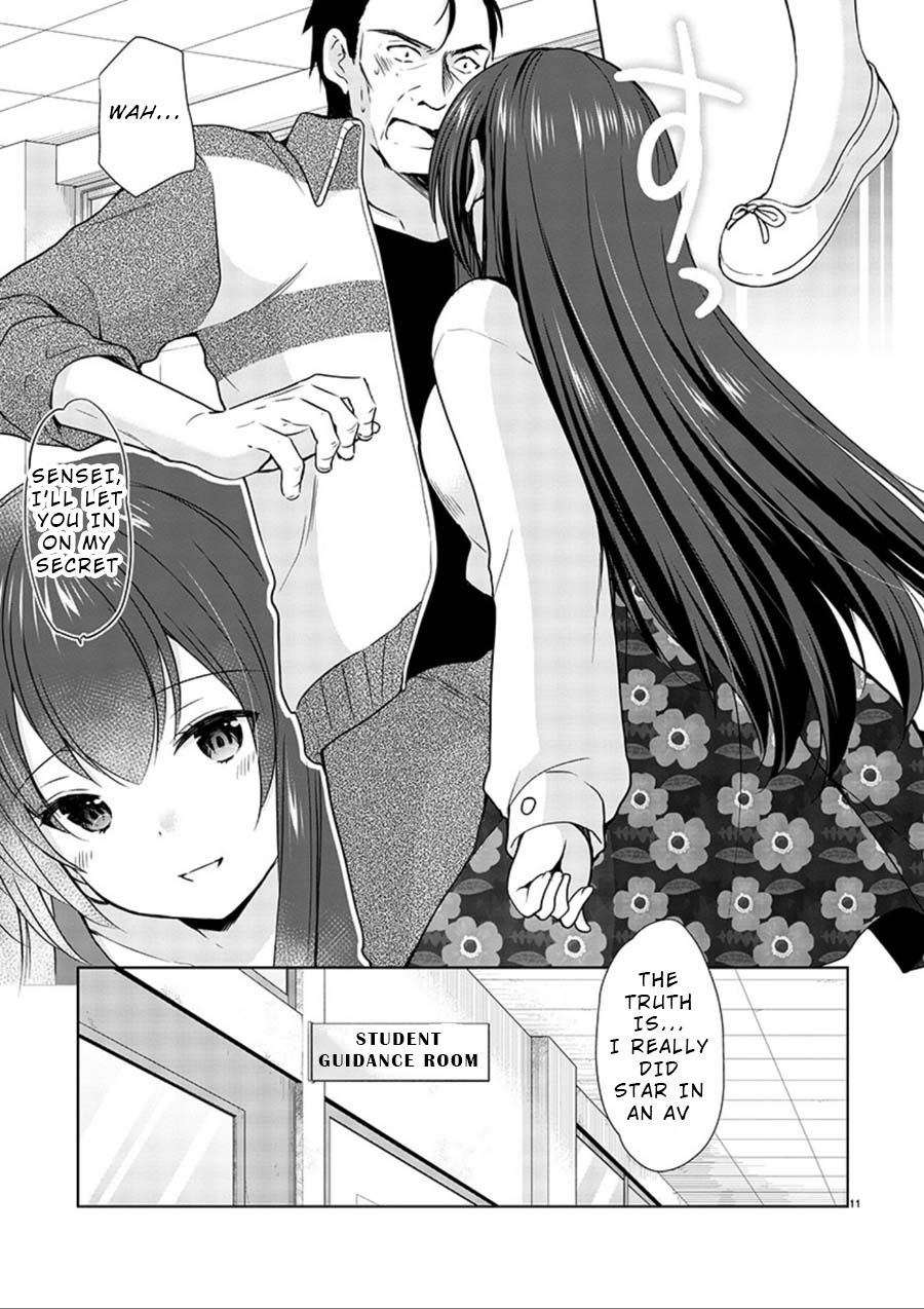 The Honor Student's Secret Job Chapter 16 #12