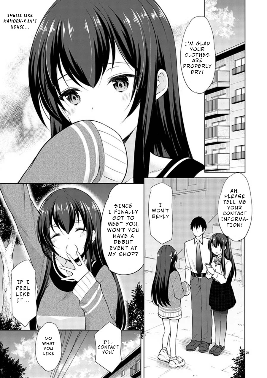 The Honor Student's Secret Job Chapter 16 #22