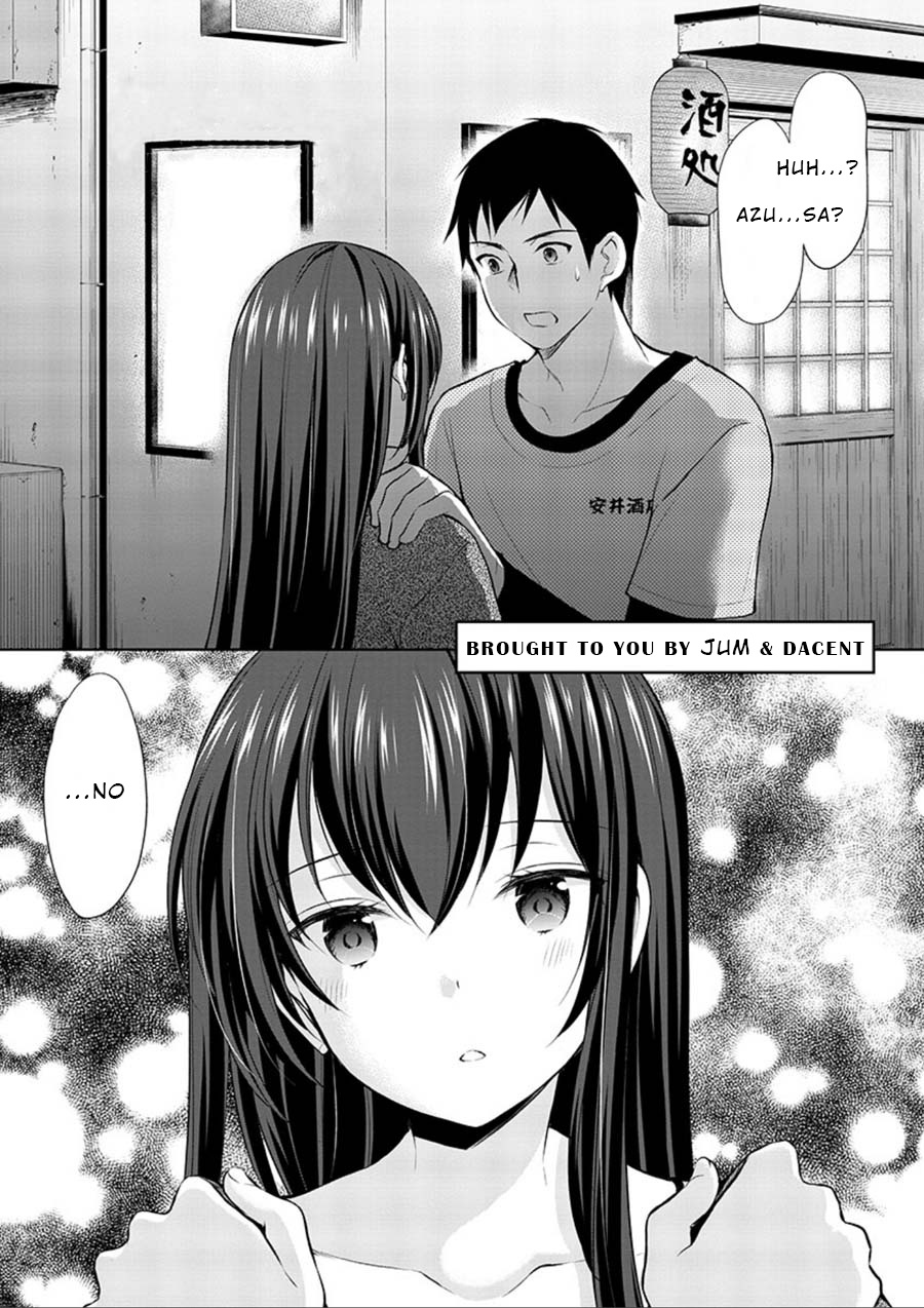 The Honor Student's Secret Job Chapter 15 #1