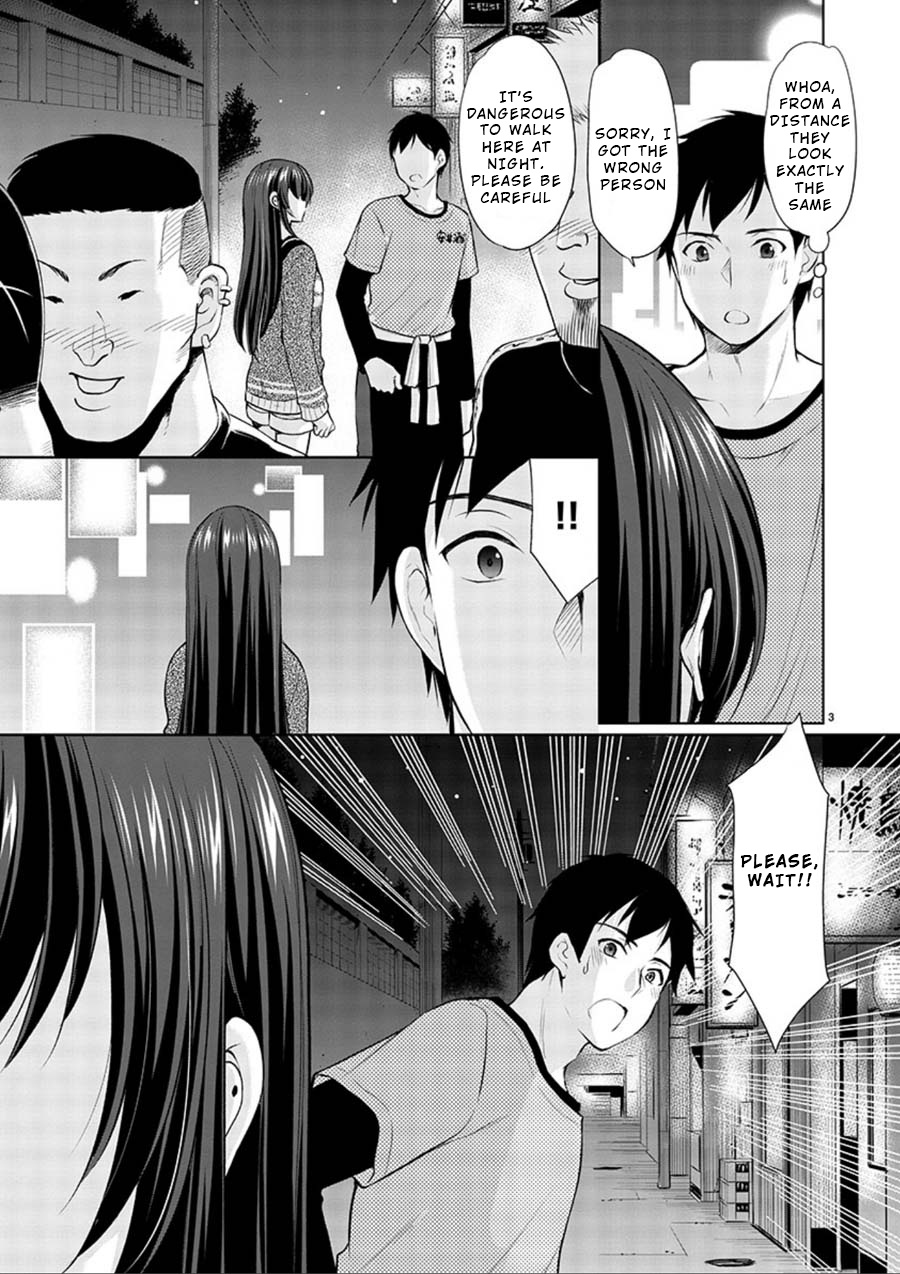 The Honor Student's Secret Job Chapter 15 #3