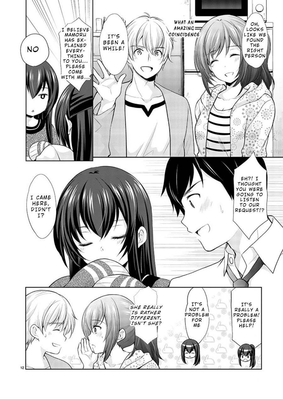 The Honor Student's Secret Job Chapter 15 #12