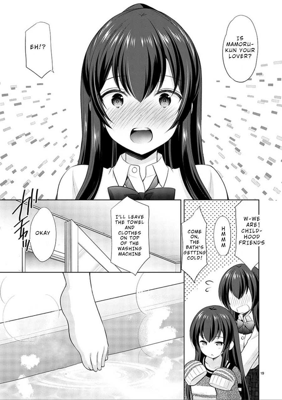 The Honor Student's Secret Job Chapter 15 #19