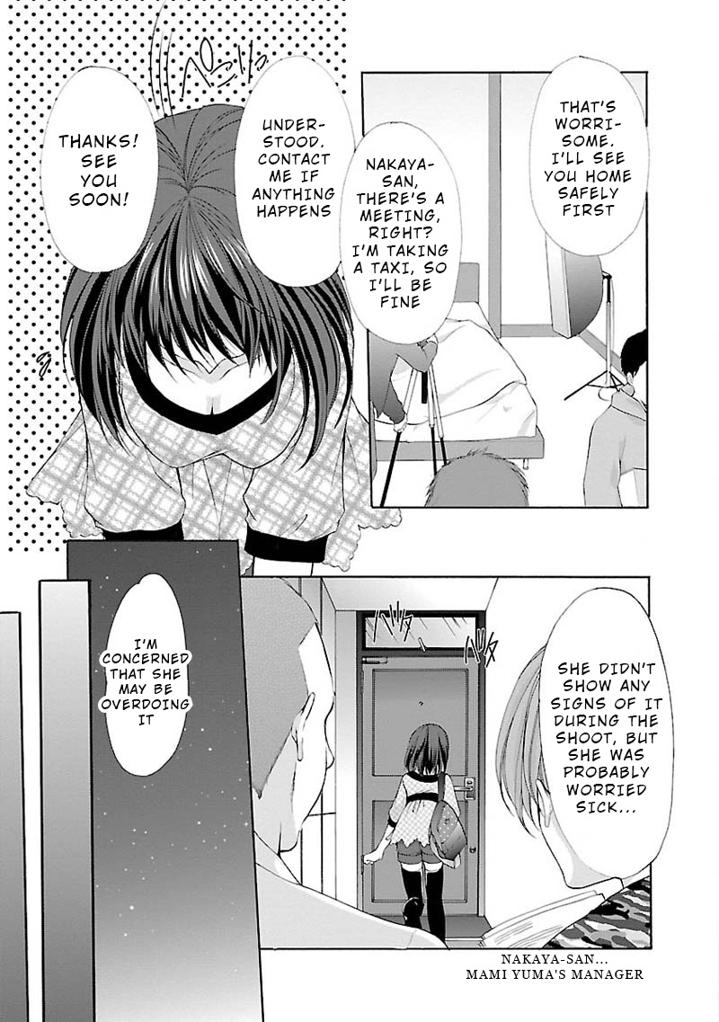 The Honor Student's Secret Job Chapter 7 #6