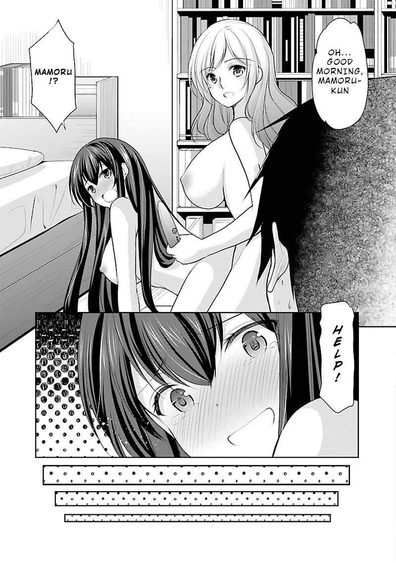 The Honor Student's Secret Job Chapter 4 #11