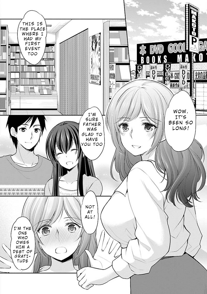 The Honor Student's Secret Job Chapter 4 #14