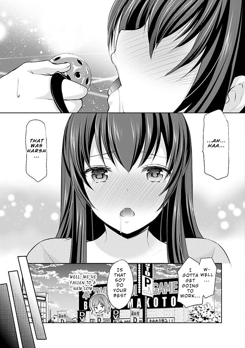 The Honor Student's Secret Job Chapter 4 #21